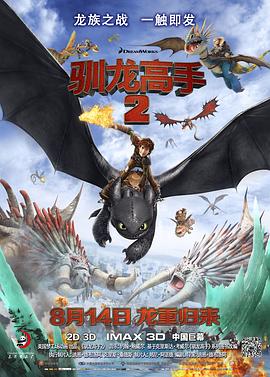 比基尼模特的现场秀
