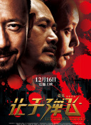 比基尼模特的现场秀